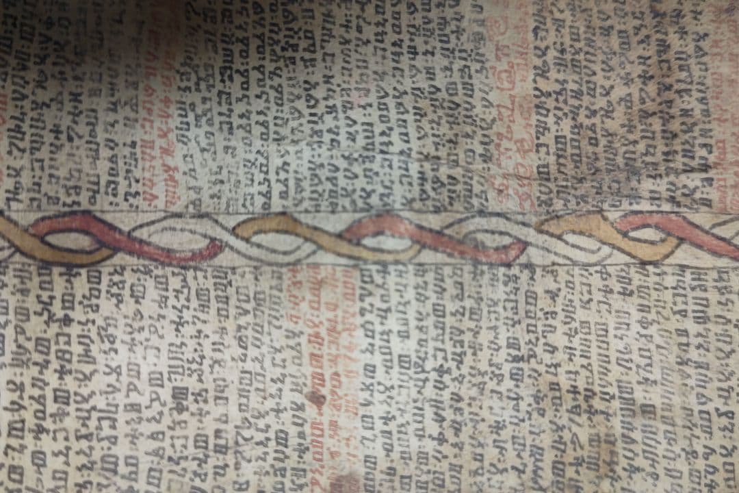 エチオピア、コプト教の遊牧民の聖書。アンティーク