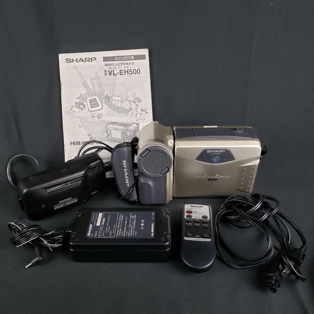 SHARP VL-EH500 液晶8ミリビデオカメラ Hi8 液晶ビューカム - メルカリ