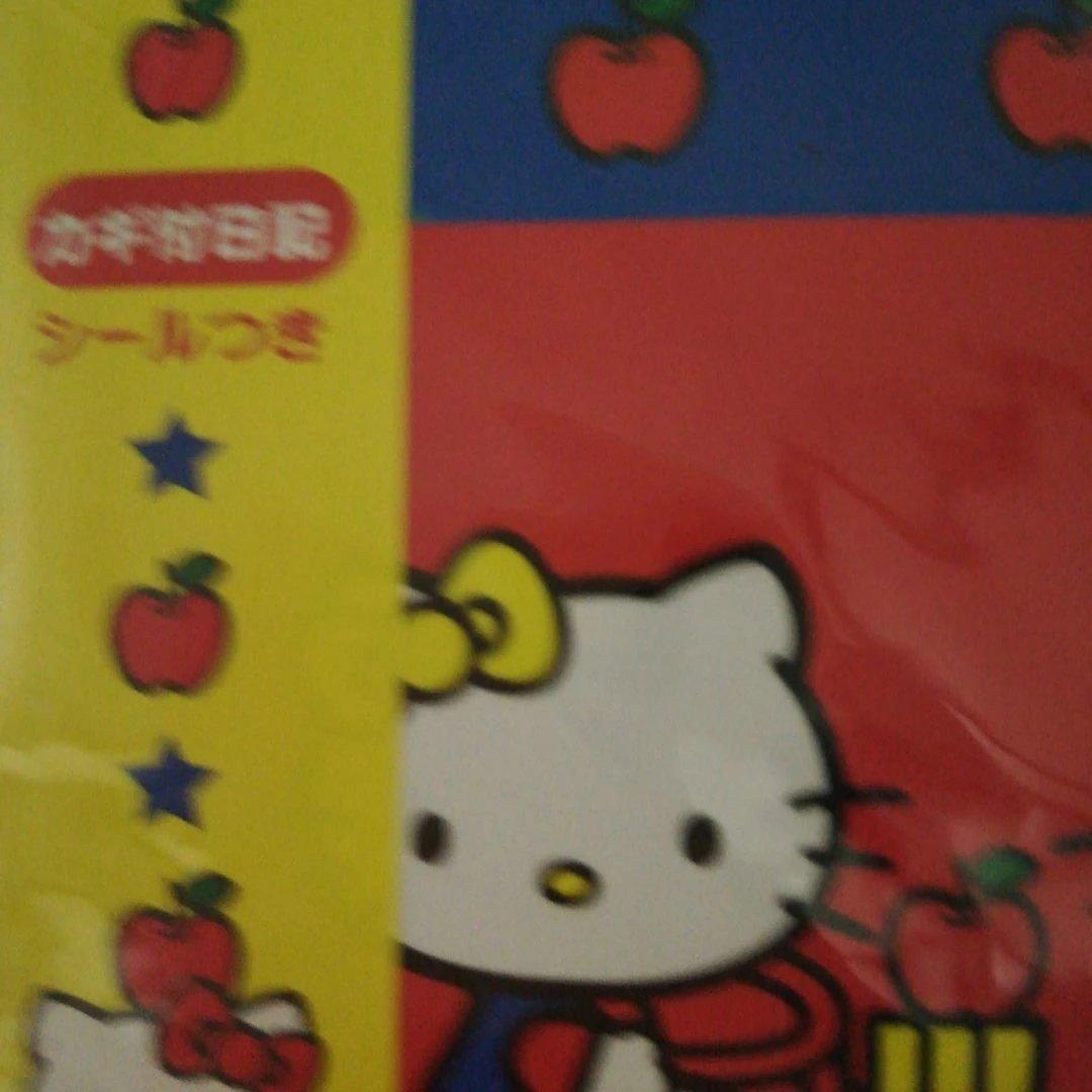 サンリオ ハローキティ 鍵付き日記帳