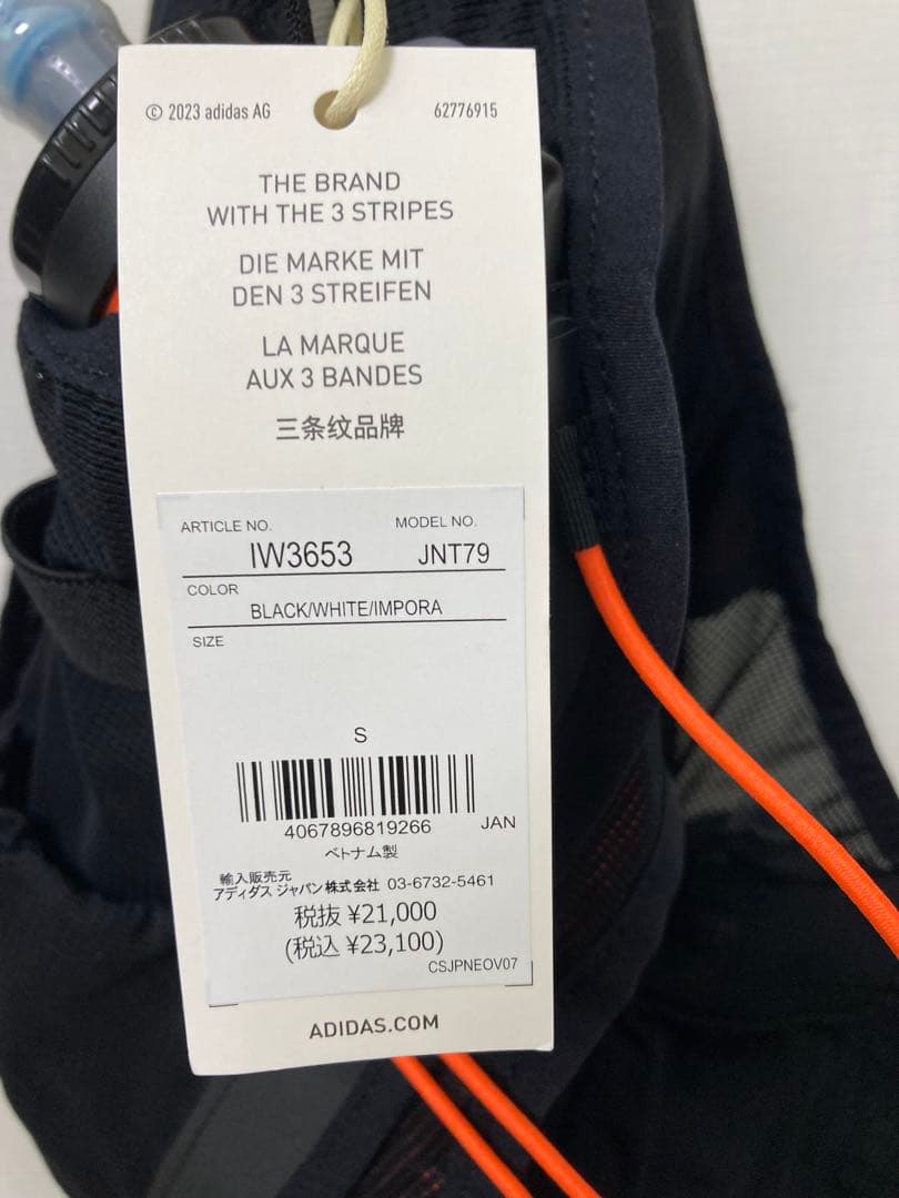 新品未使用 アディダス テックロック ベスト 12L Sサイズの通販はau