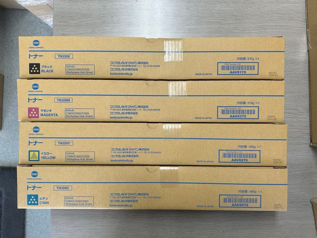 （1）コニカミノルタ トナーカートリッジ 4色セット TN328シリーズ 即納】 bizhub C250i/C300i/C360i 4本4色セット コニカミノルタ