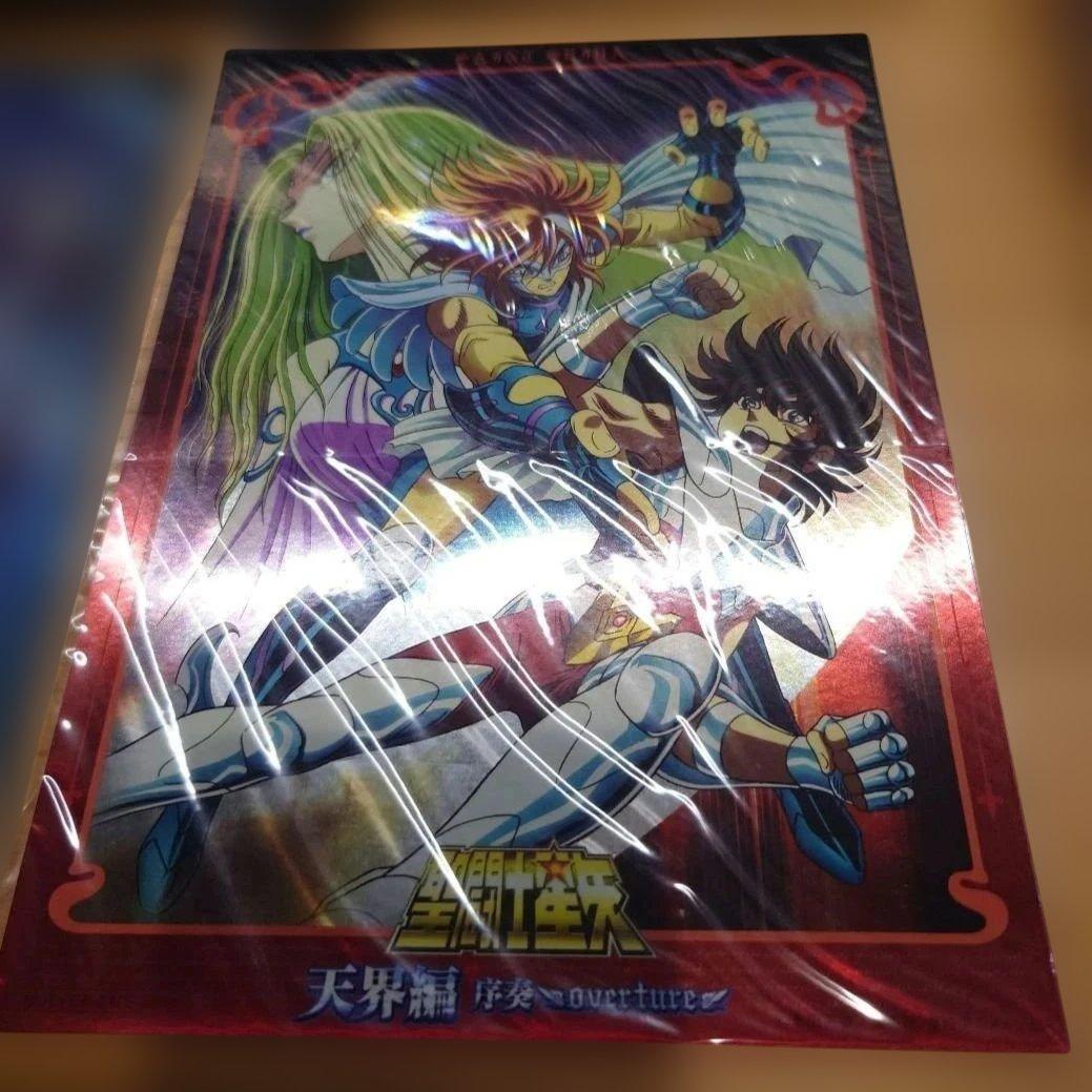 聖闘士星矢 天界編 序奏 大型ステッカー2枚セット｜聖闘士星矢 天界