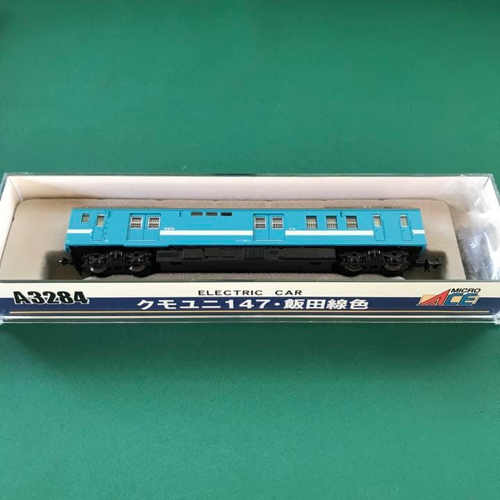 【A3284】クモユニ147 (飯田線色)