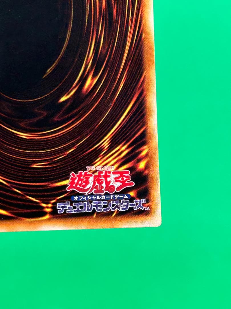 【美品 ③ 暗黒騎士ガイア ウルトラレア】ワンオーナー 初期 遊戯王 Vol.1