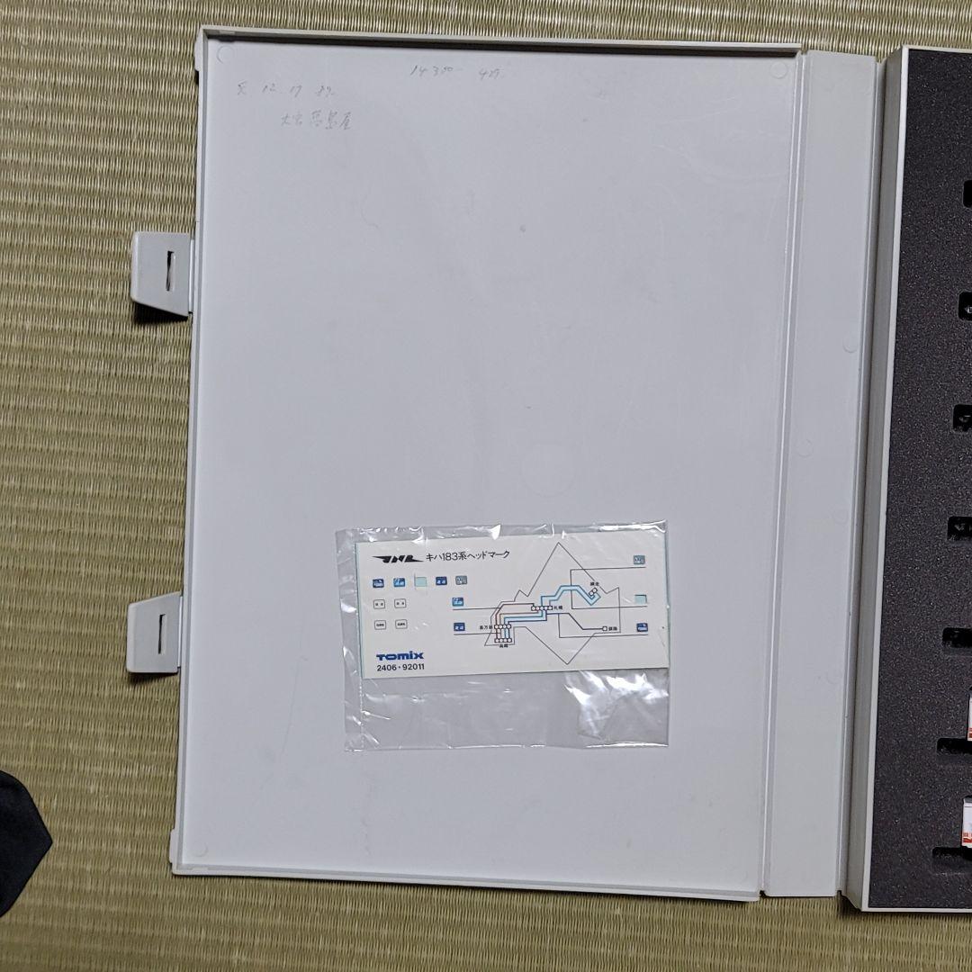 JR183系 特急ディーゼルカー(新塗装) TOMIX 92610 Nゲージ