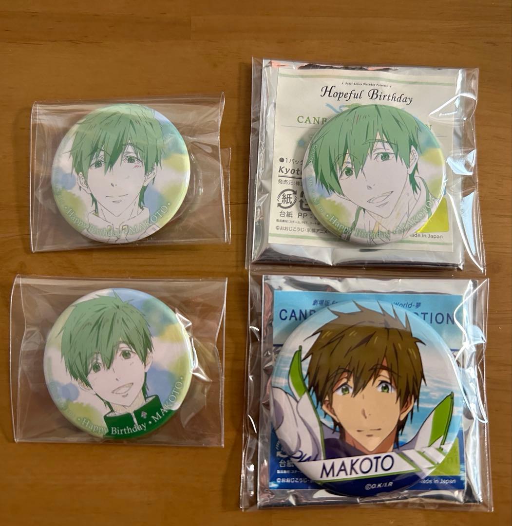 Free! 橘真琴 Hopeful birthday 缶バッジ アクスタ　希少品