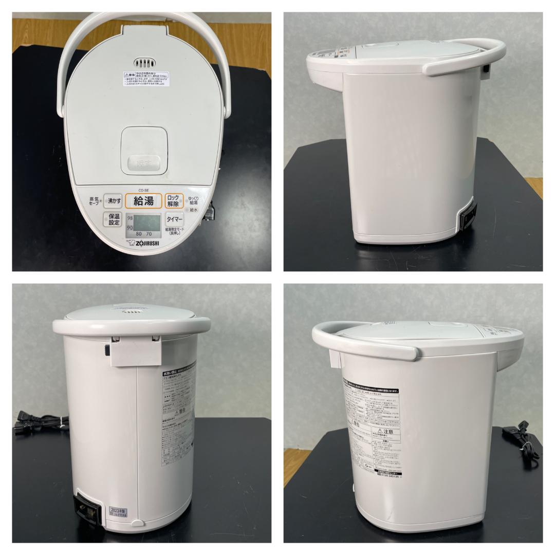 Y♢494 象印 電動ポット CD-SE50 5.0L