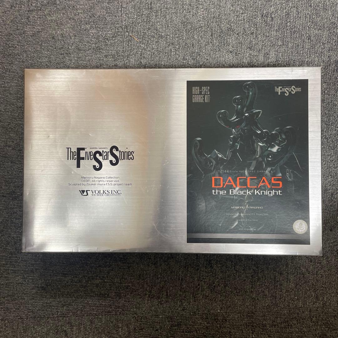 ボークスFSS2体セット ガレージキット レジンキット ファイブスター