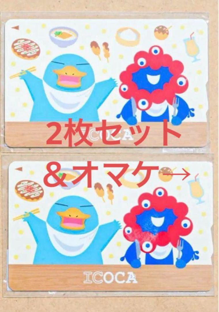 大阪・関西万博×ICOCA】ミャクミャク＆イコちゃん コラボカード 2枚