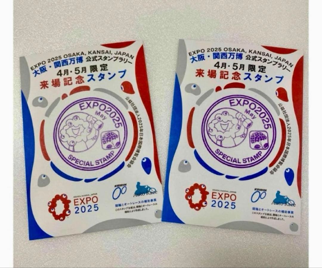 大阪・関西万博×ICOCA】ミャクミャク＆イコちゃん コラボカード 2枚