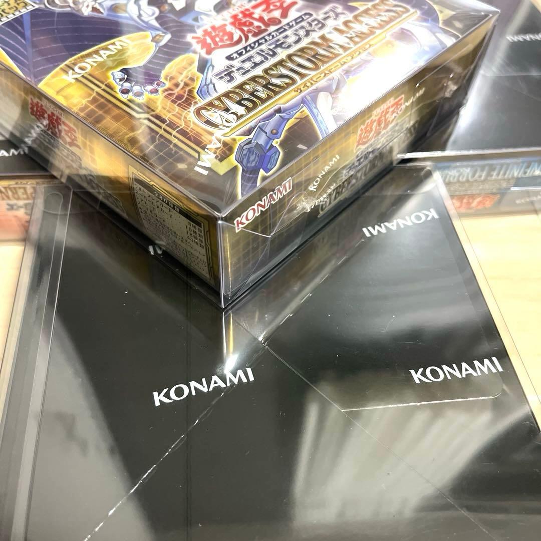 ヒロ 遊戯王 新品未開封 4BOX サイバーストームアクセス 等