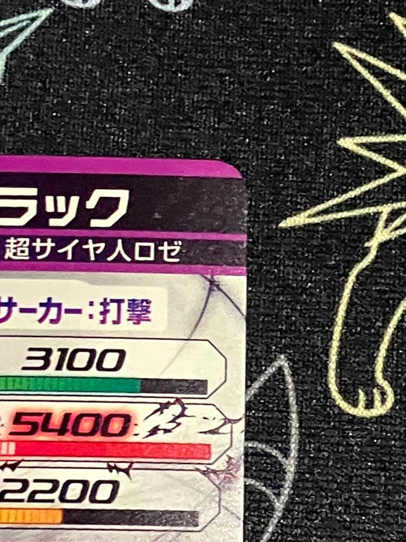 ドラゴンボールヒーローズ H3-SEC HGD10-SEC2 HG8-SEC