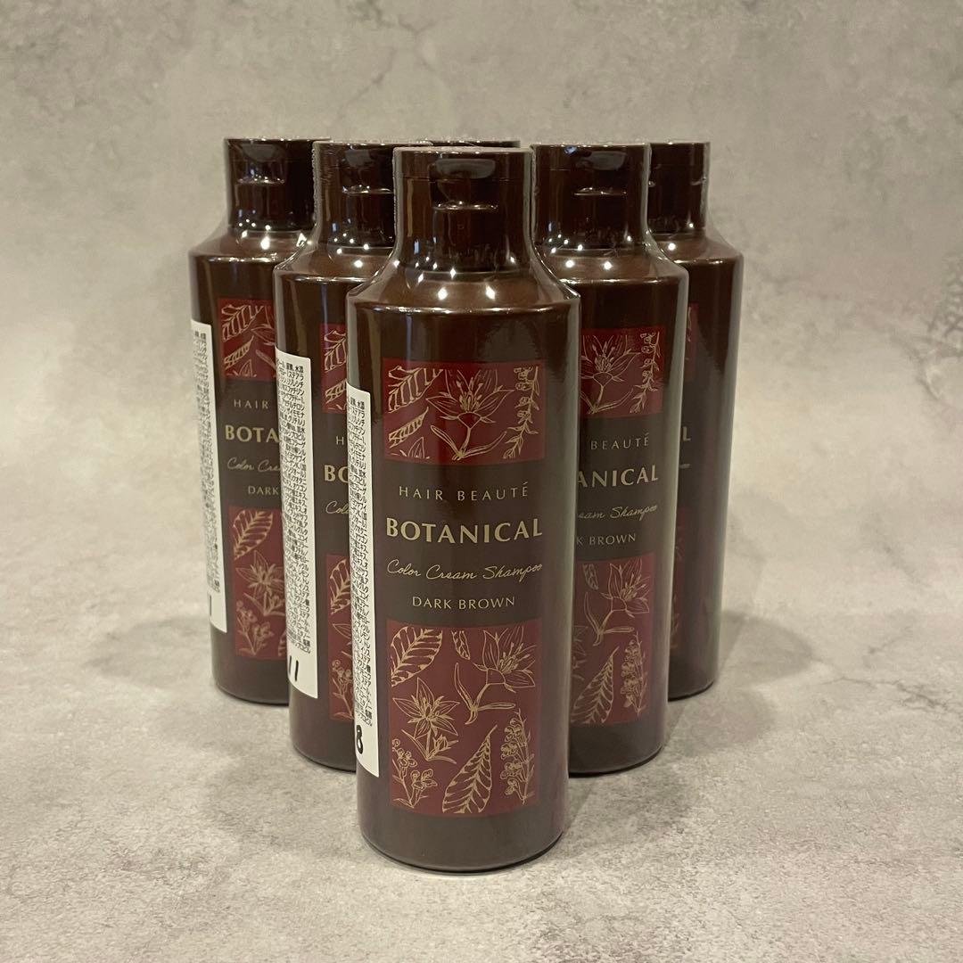 HAIR BEAUTE BOTANICAL ダークブラウン 6本セット Amazon | 【セット】ボタニカルカラークリームシャンプー ダーク