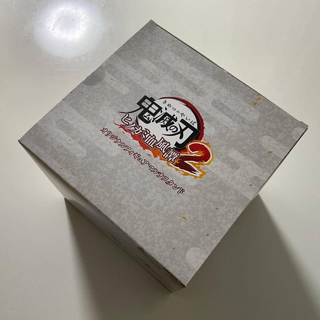 未開封新品! 『鬼滅の刃 ヒノカミ血風譚2』数量限定版 フィギュアマルチスタンド