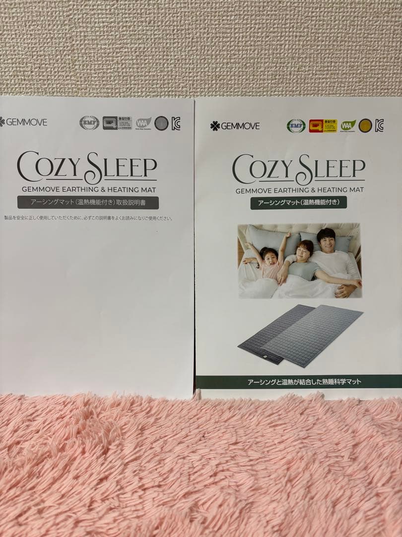 ジェンマジャパンアーシングマット - メルカリ