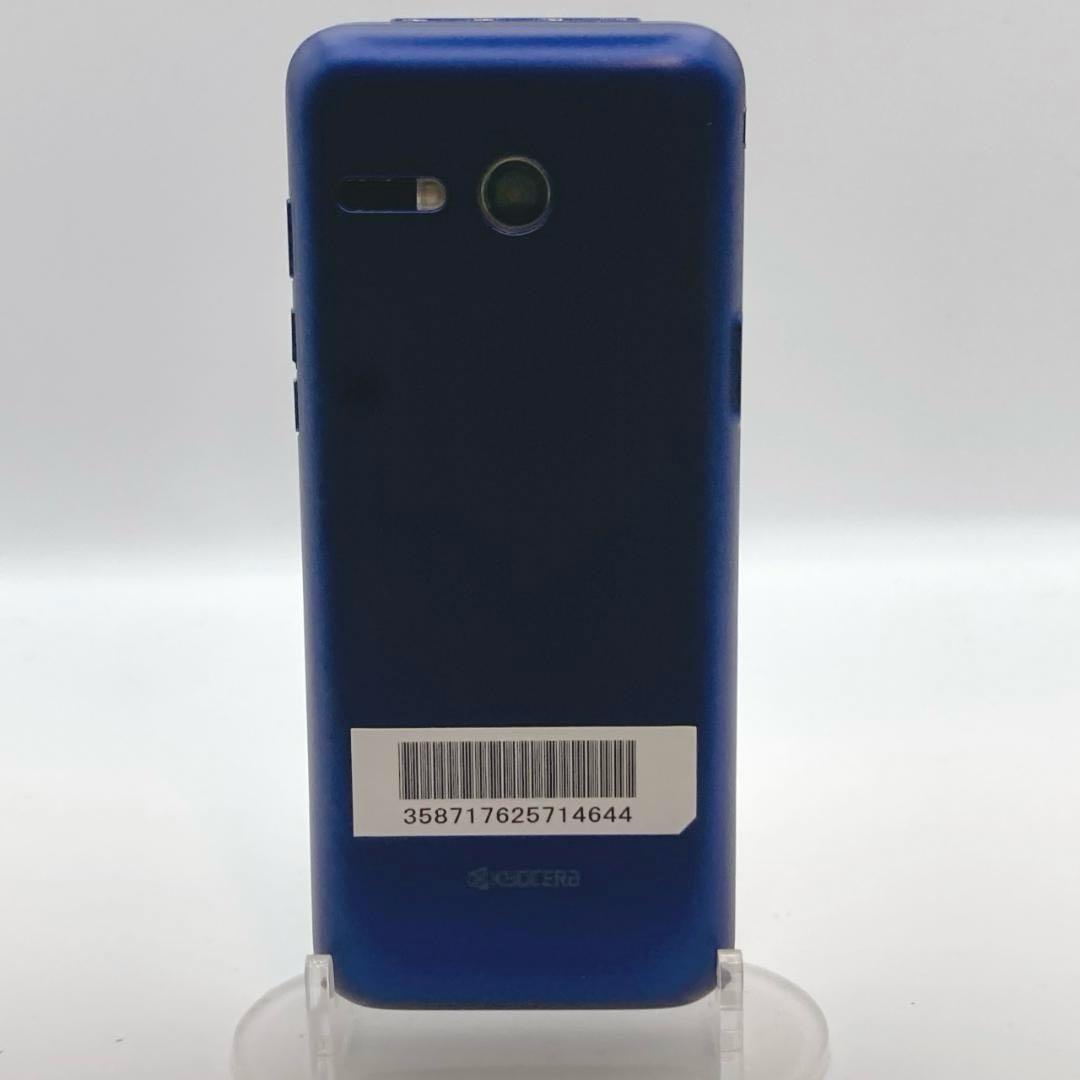 美品】GRATINA KYF43 8GB ブルー らくらくフォン かんたん - メルカリ