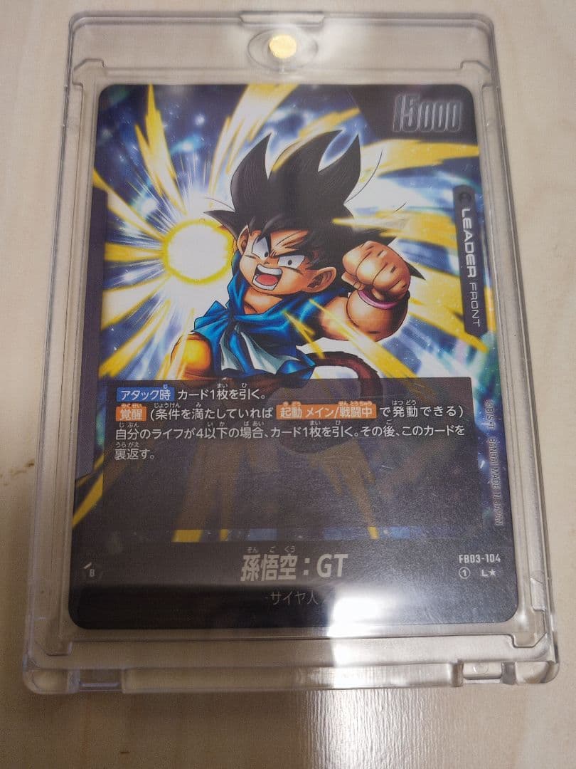 ドラゴンボール　フュージョンワールド　SCR　リーダーパラレルまとめ売り 11枚