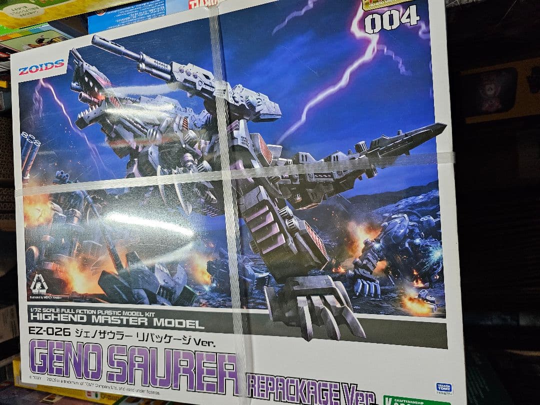 新品未開封！ゾイド EZ-026 ジェノザウラーリパッケージVer約350mm EZ-026 ジェノザウラー リパッケージVer.: プラモデル｜コトブキヤ