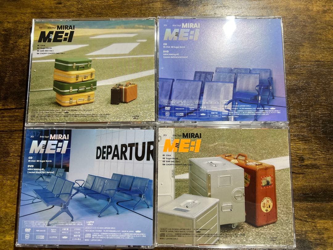 ME:I CD まとめ売り 村上璃杏 ユニバーサルミュージック BOX - K-POP