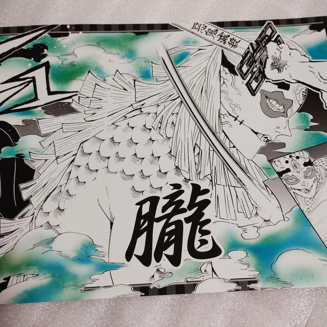 霞の呼吸 漆ノ型】鬼滅の刃 吾峠呼世晴 原画展 ポスター 時透無一郎