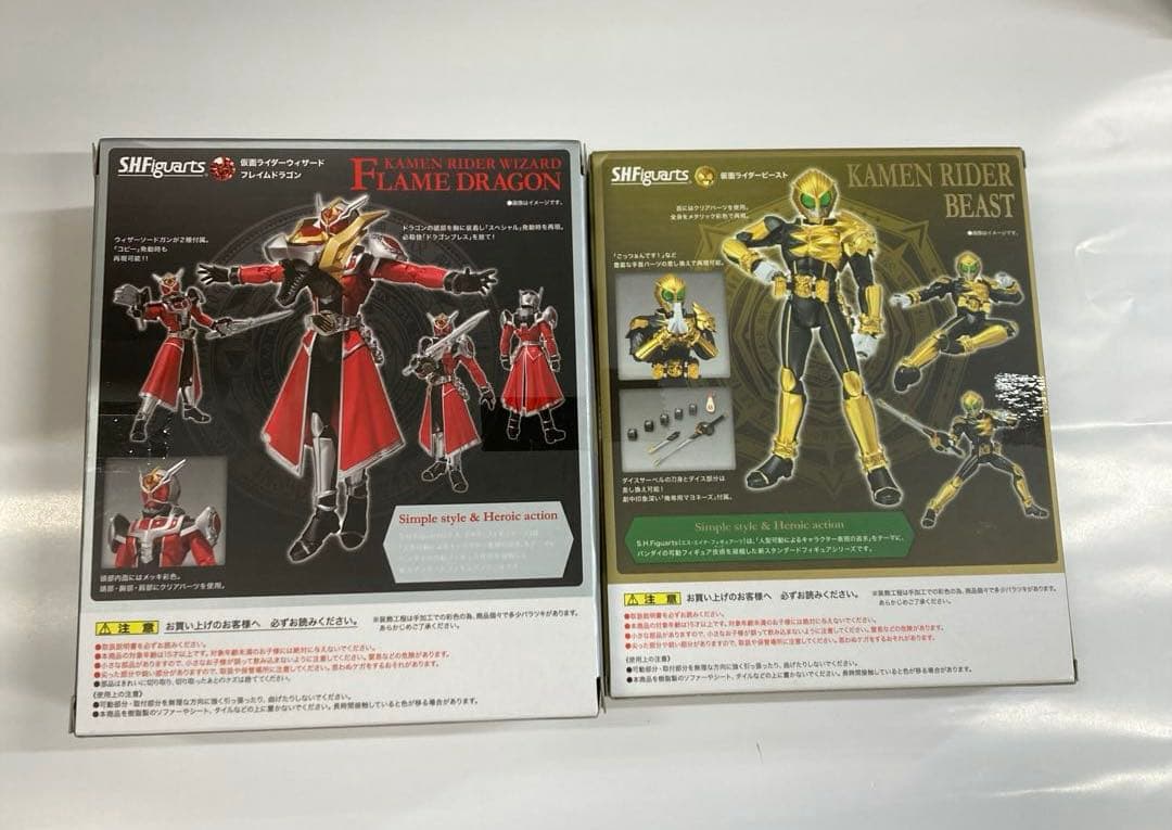 SHF仮面ライダーウィザード5点セット - メルカリ