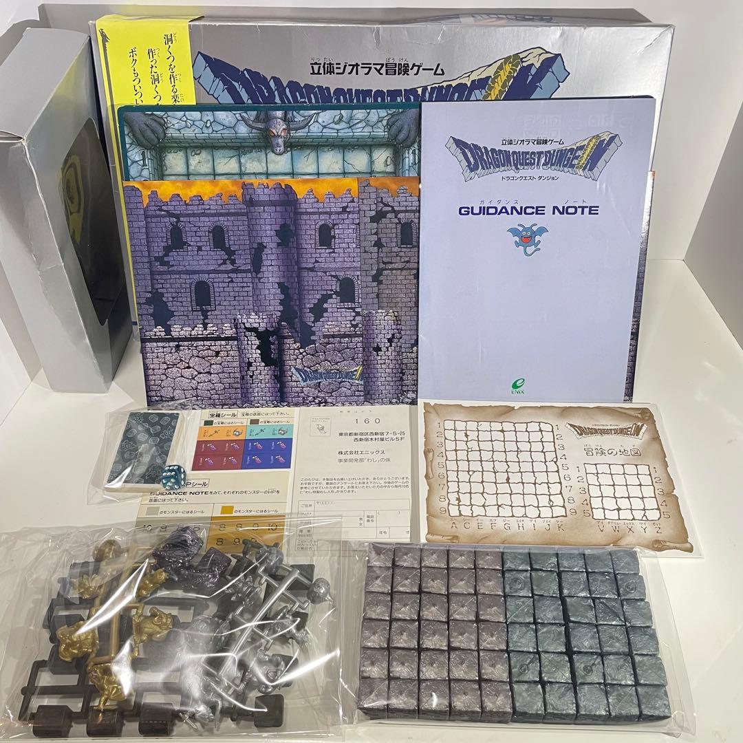 ドラゴンクエストダンジョン ボードゲーム 立体ジオラマ冒険ゲーム 未