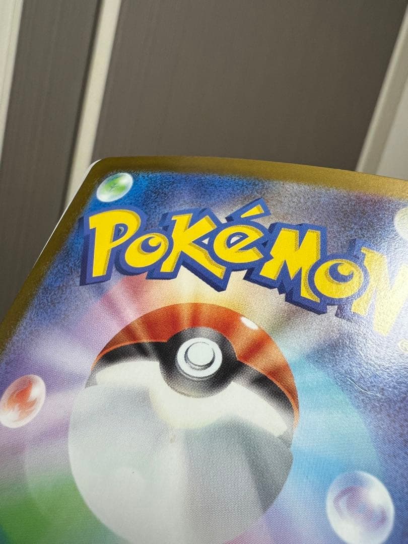 覇*)様 ポケモンカード　メガリザードンX EX ゴールドレアカード