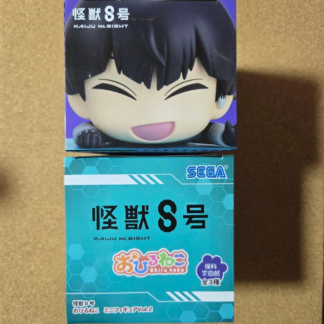怪獣8号 ひっかけフィギュア② & おひるねこvol.2 保科宗四郎 ほしな