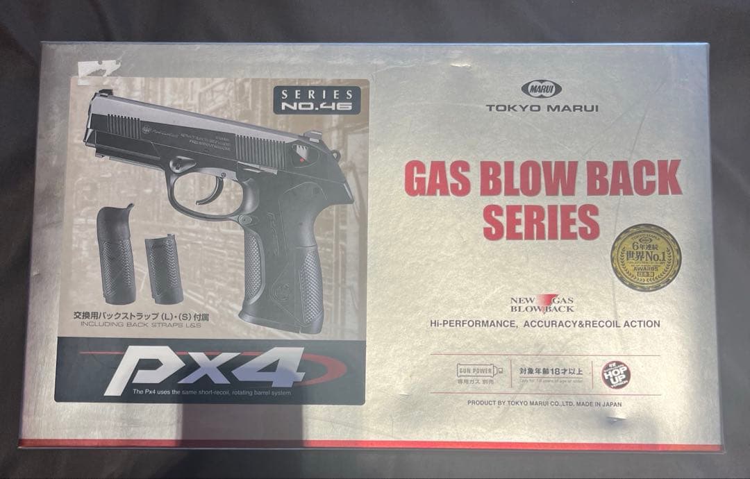 PX4 ガスブローバック　マルイ