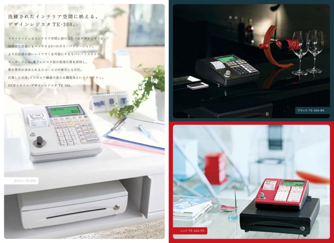 ケーブル付1225領収書設定無料カシオTE-400インボイスレジスターSDカード