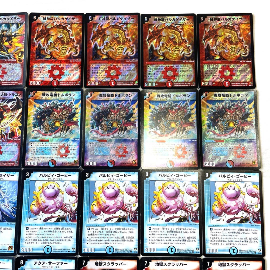 デュエルマスターズ クラシックデッキ【旧枠統一】 No.107 転生