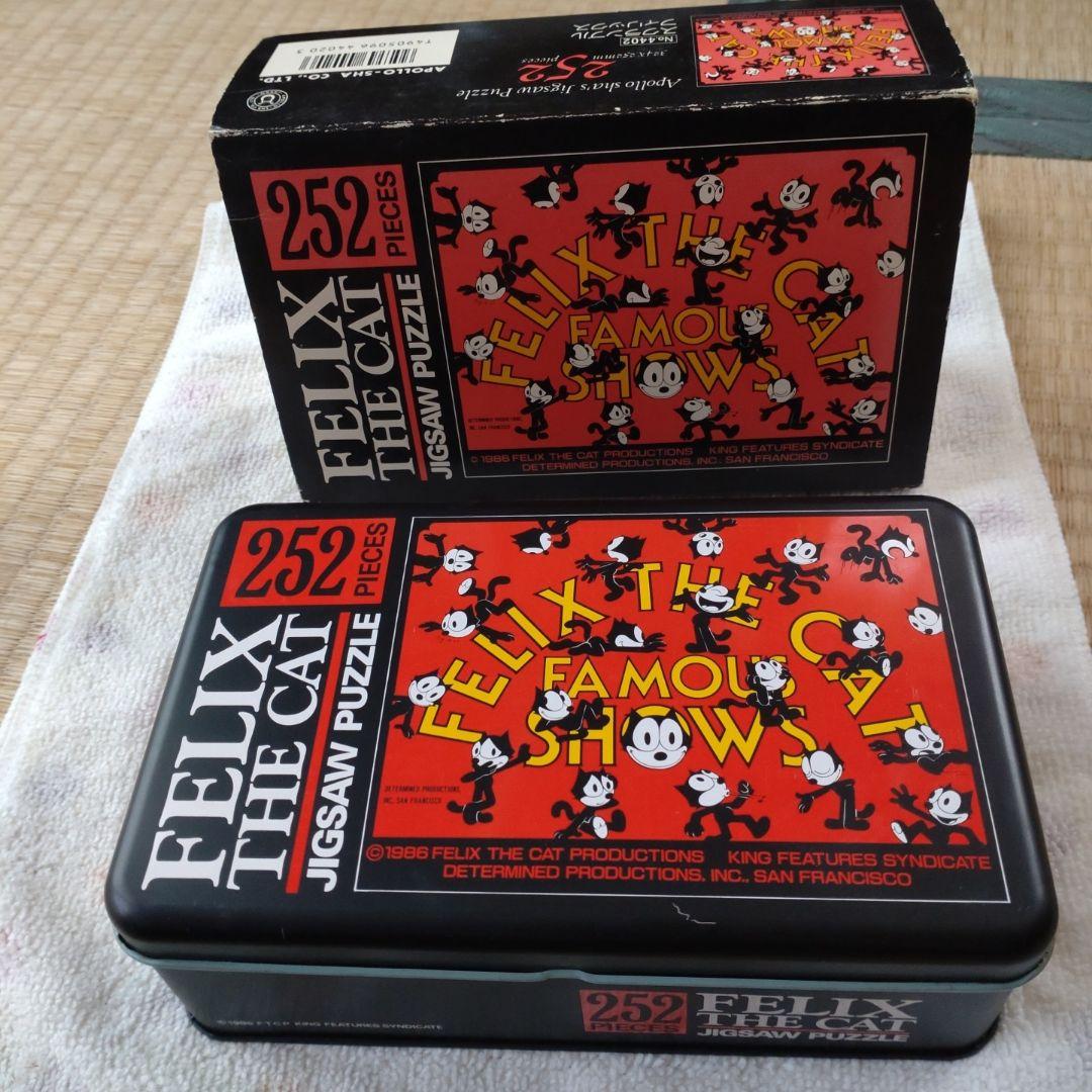 フィリックスのジグソーパズルの箱 - メルカリ