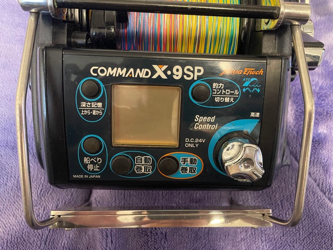 最終値下　ミヤマエ　コマンド　CX-9SP　COMMAND X・9SP 24V