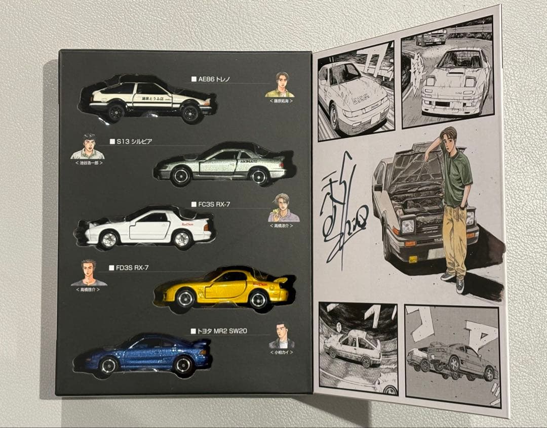 ドリームトミカ 頭文字D スペシャルセット 東京オートサロン2026 開催記念