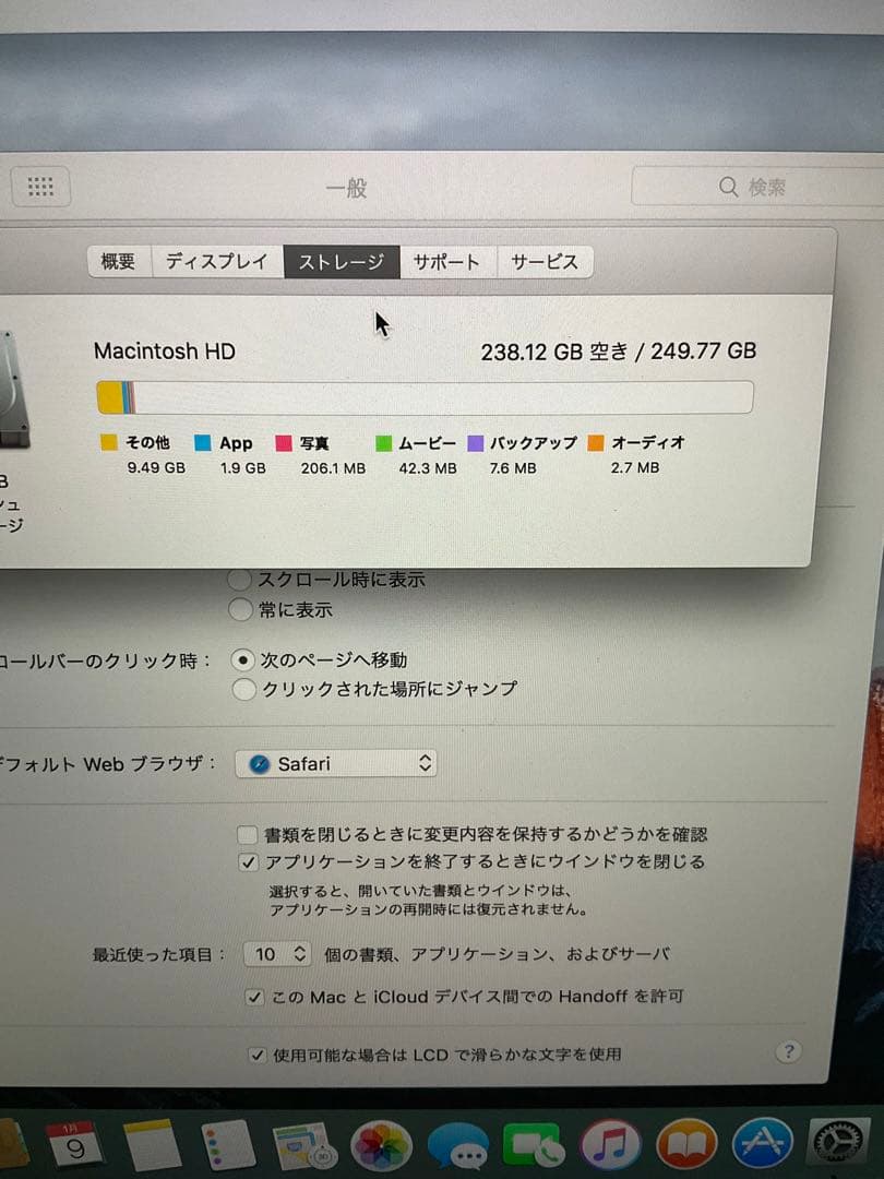 MacBook本体 13inch Macbook pro 2.7GHzIntel i5 Retina