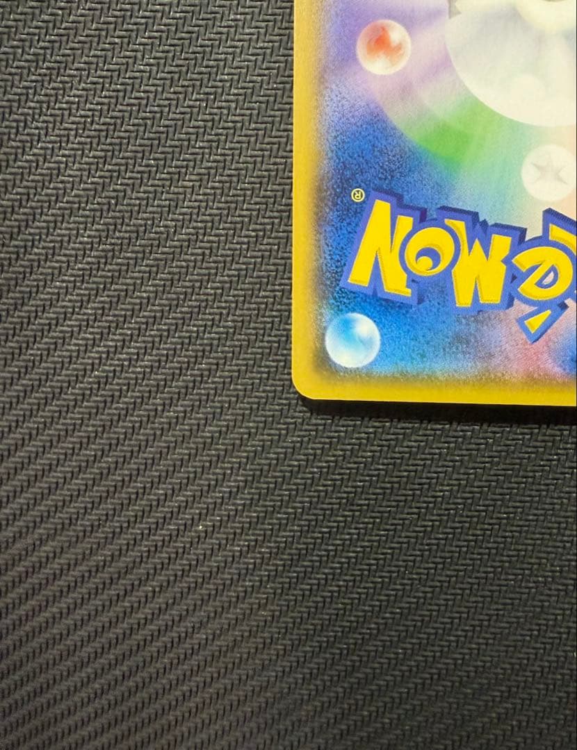 ボスごっこピカチュウ ギンガ団 194/SM-P