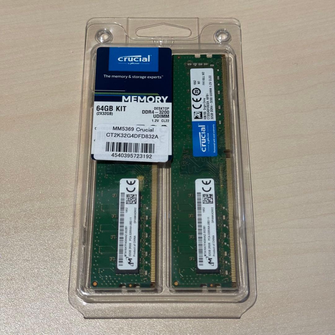 Crucial DDR4-3200 64GB KIT (32GBx2) テスト済 Crucial 64GB Kit (32GBx2) DDR4-3200 UDIMM CT2K32G4DFD832A｜Yahoo