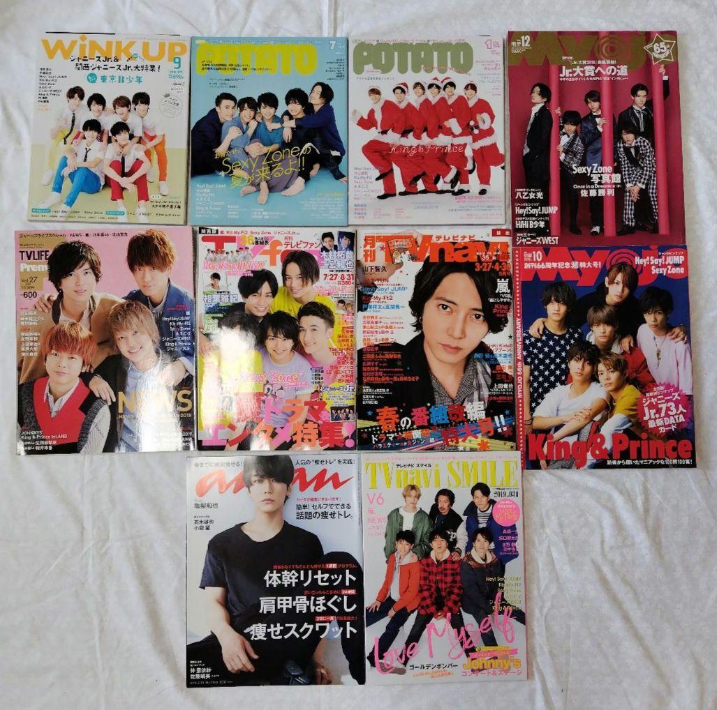 アイドル雑誌 まとめ売り - メルカリ