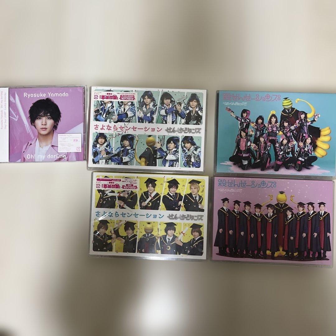Hey! Say! JUMP CD DVD まとめ売り Hey! Say! JUMP シングル CD DVD 円盤 まとめ売り 初回限定 - メルカリ