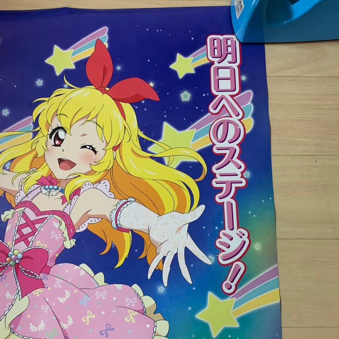 アイカツ! 大スター宮 いちごまつり B2 両面ポスター - メルカリ