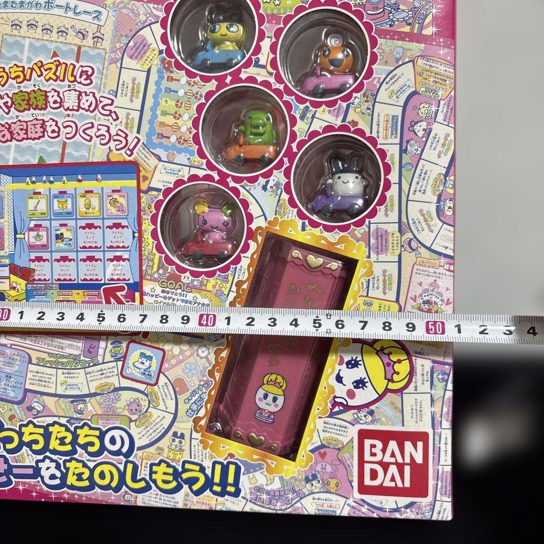 たまごっちの生きるみっちゲーム 人生ゲーム廃盤未使用 - メルカリ