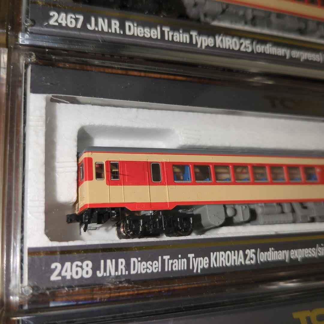 鉄道模型 TOMIX 2452 2456 2457 2458 2467 2468 2469