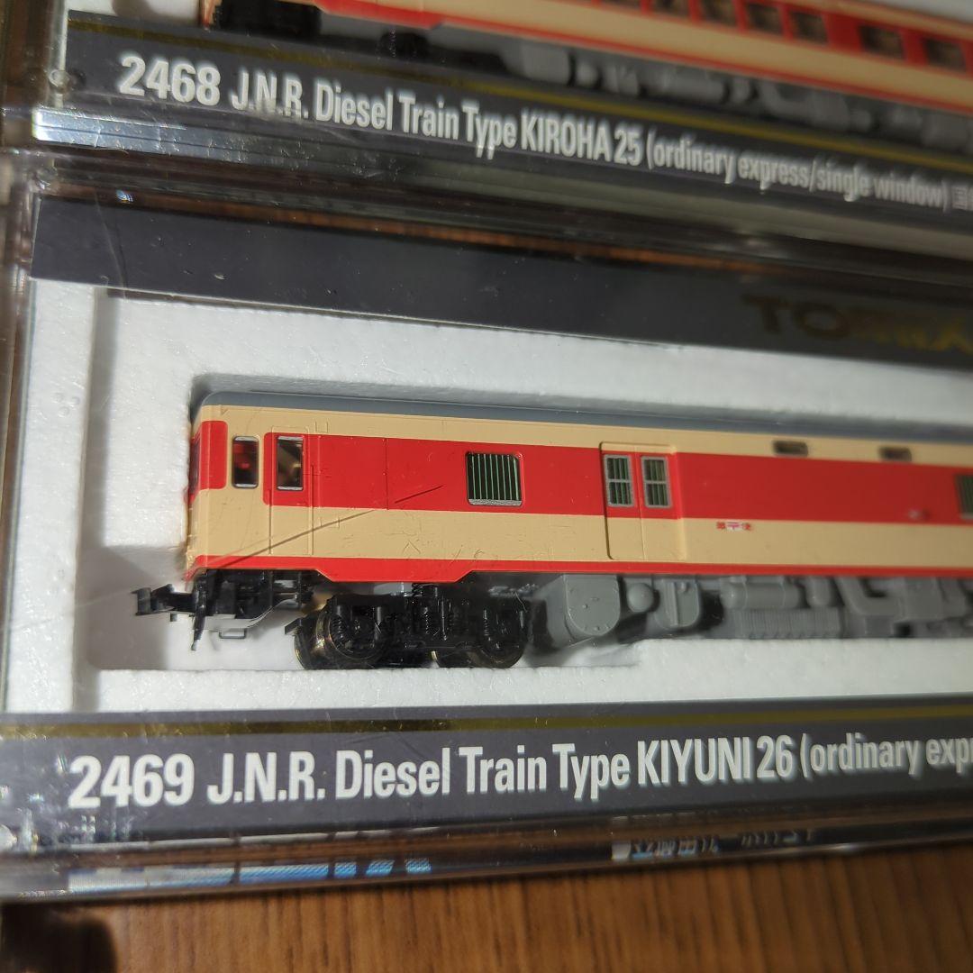 鉄道模型 TOMIX 2452 2456 2457 2458 2467 2468 2469
