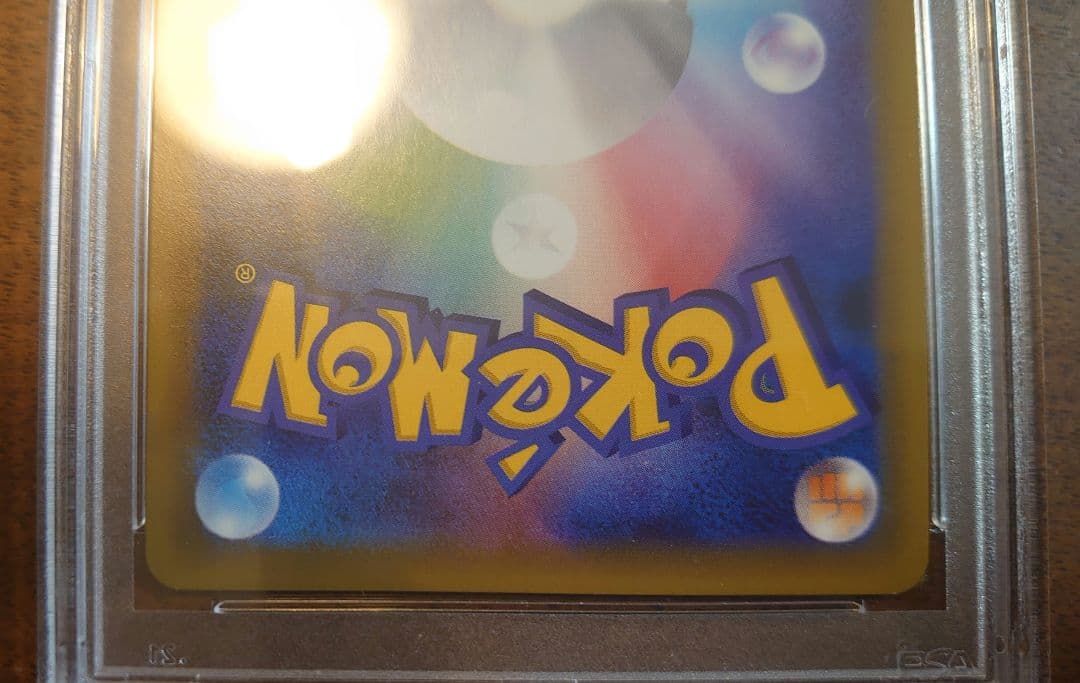 リザードン 20th cp6 PSA 10