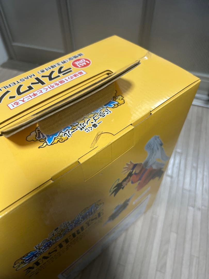 ドラゴンボール 孫悟空 ラストワン賞 フィギュア