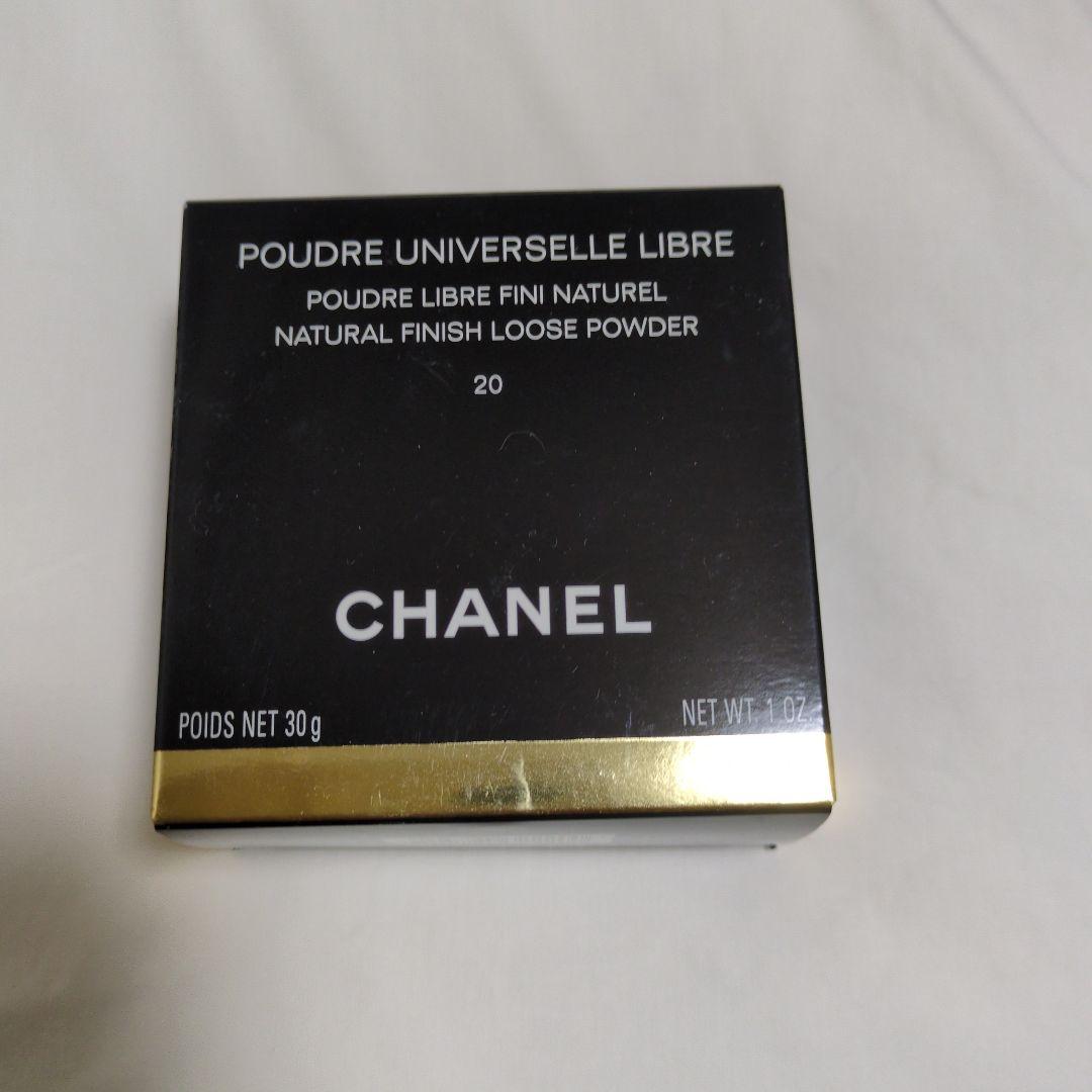 新品未使用 シャネル プードゥル　ユニヴェルセル　リーブル　N20 サンプル付 CHANEL（シャネル） ルース パウダー プードゥル ユニヴェルセル