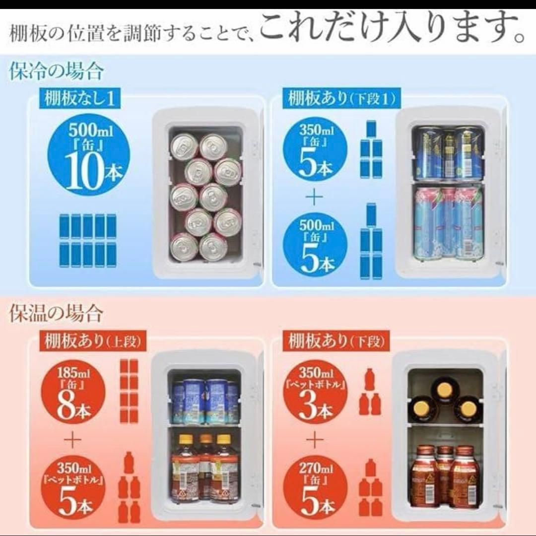 ベルソス Wペルチェ式 冷温庫 VS-410 10L - メルカリ