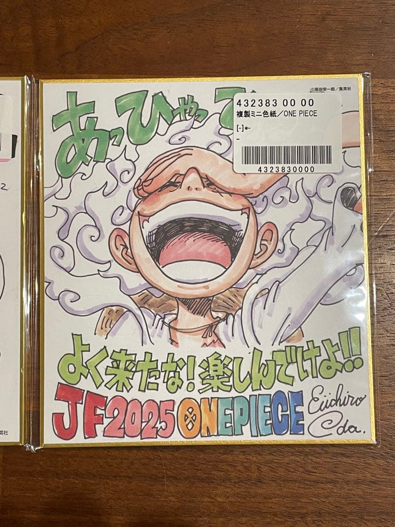 ワンピース 複製ミニ色紙 ジャンプフェスタ 応募者全員サービス - メルカリ