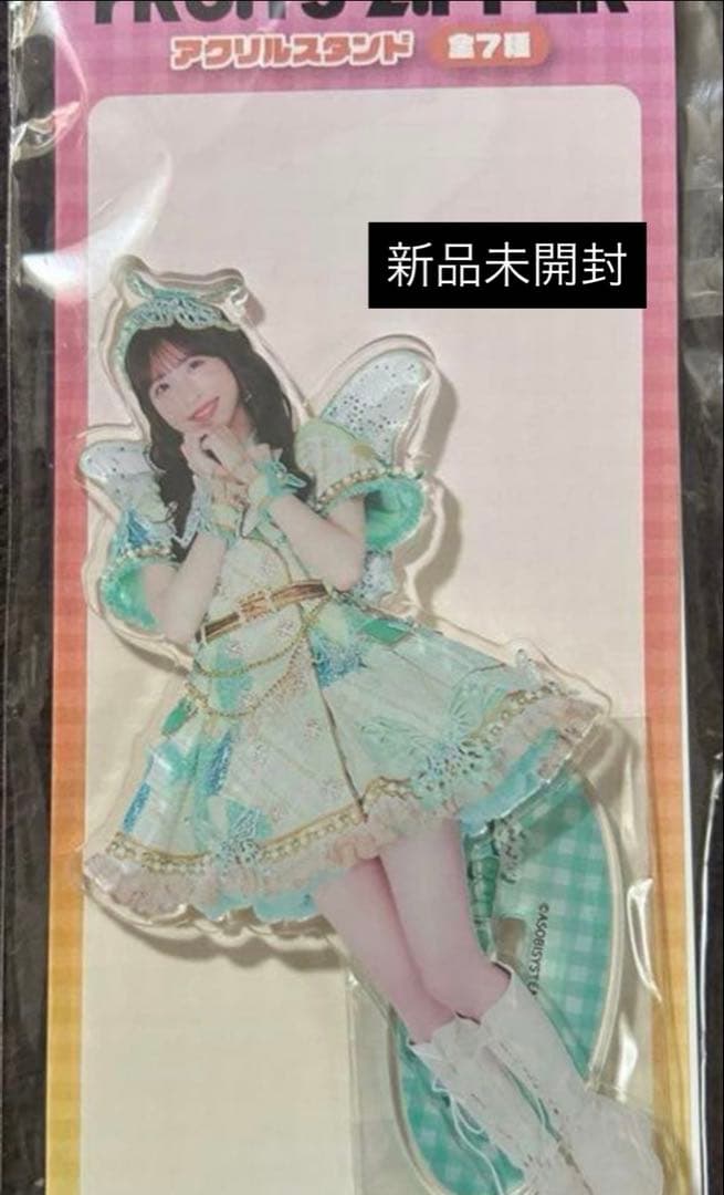 FRUITSZIPPER 櫻井優衣 アクスタ - メルカリ