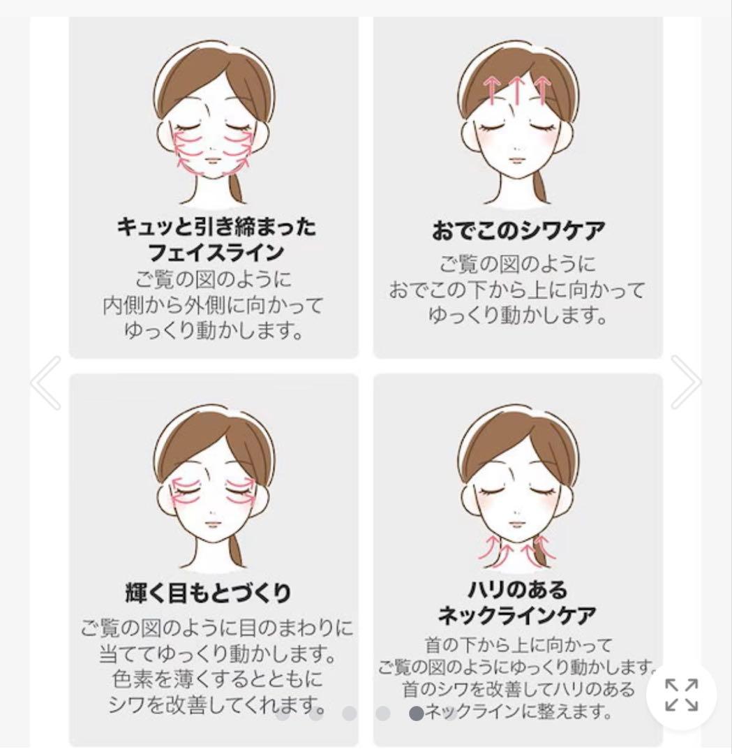 新しいコスメ・美容 - WellDerma EMS Galvanic Total Care System